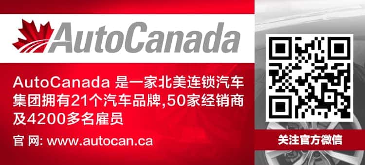 AutoCanada QR Code