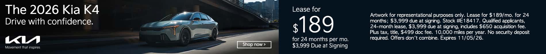 October Offer