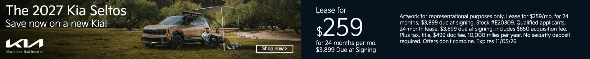 October Offer