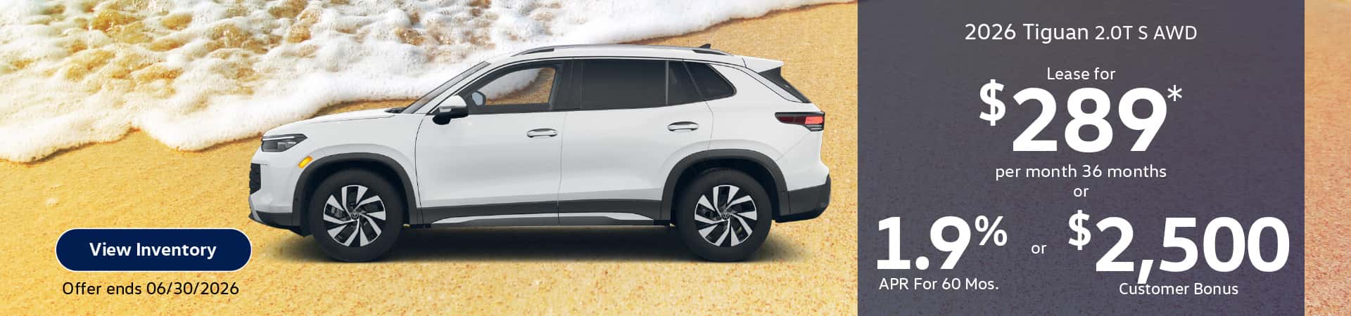 2026 Tiguan